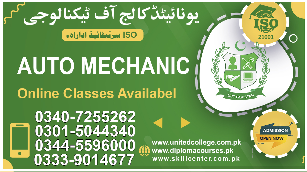 Auto Mechanic Course In Rawalpindi Islamabad