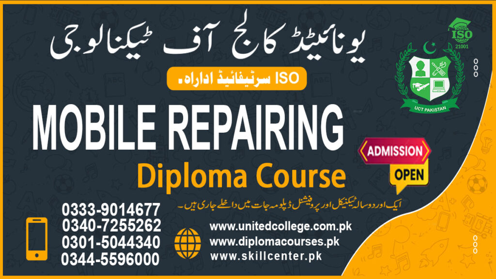 Mobile Repairing Course In Rawalpindi