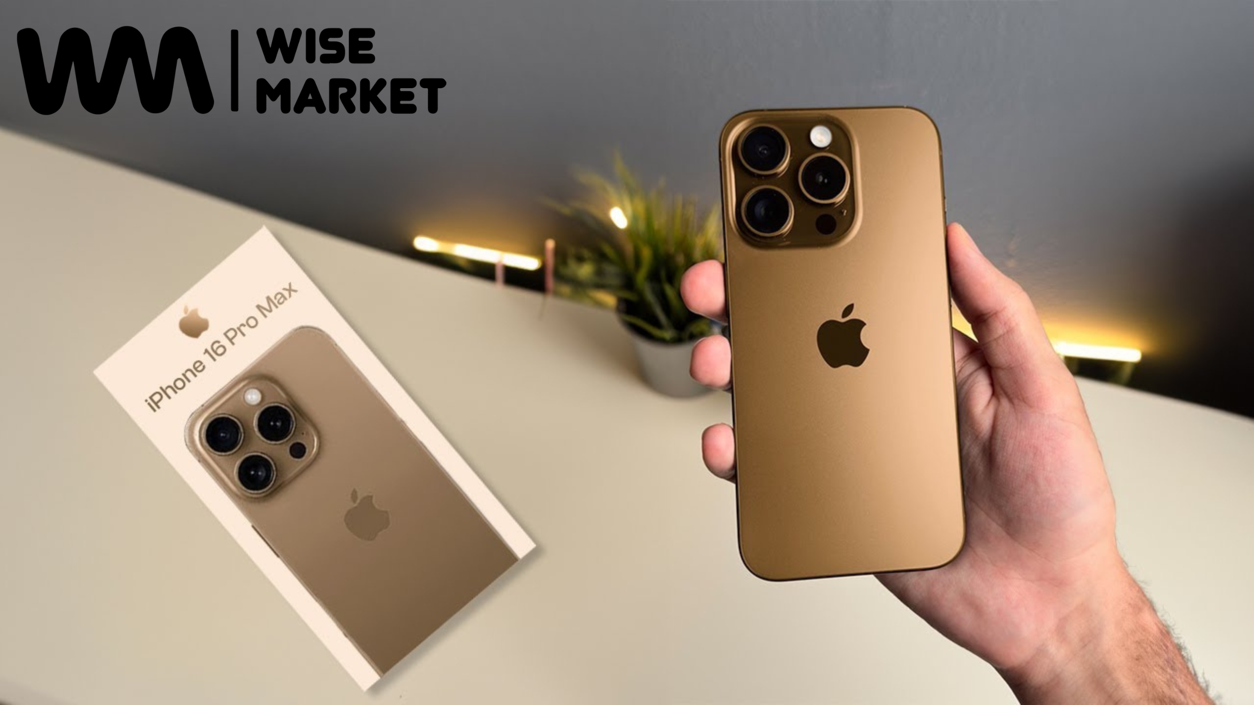 iPhone 16 Pro Max Price in Pakistan