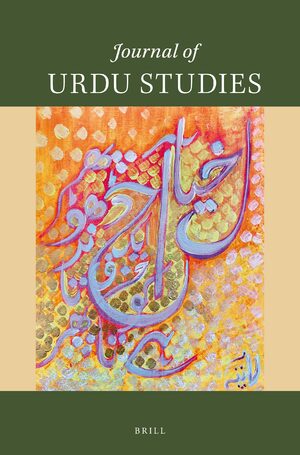 urdu novel collection